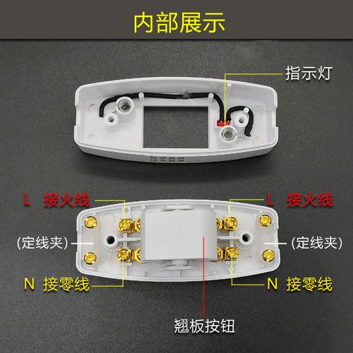 捏式开关怎么接（手捏开关接线视频教程）-图3