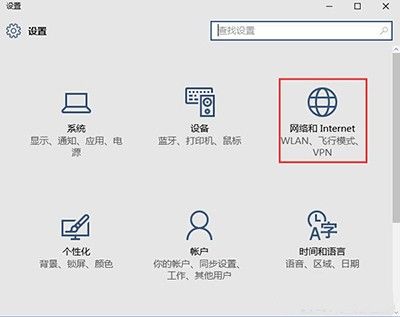 使用设备搜索网站（设备网络搜索软件怎么登录）-图1