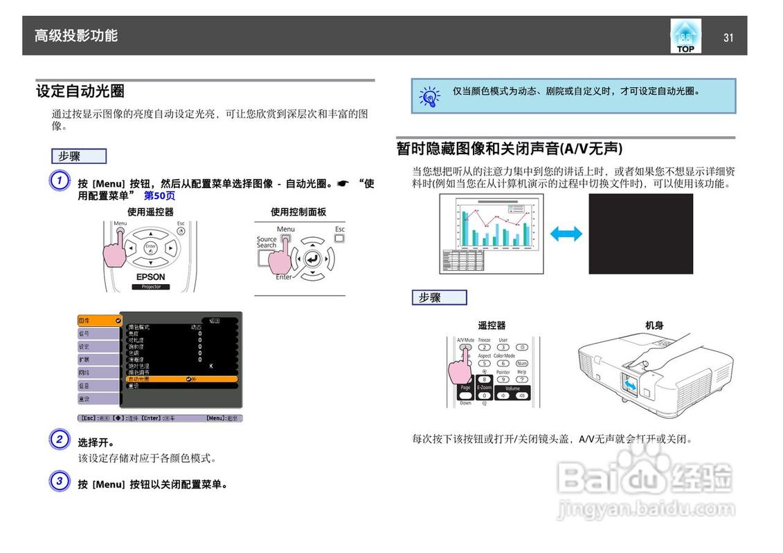 8820C怎么关闭的简单介绍