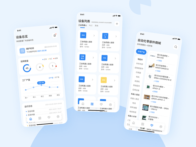 设备管理app（蓝牙设备管理app）-图2