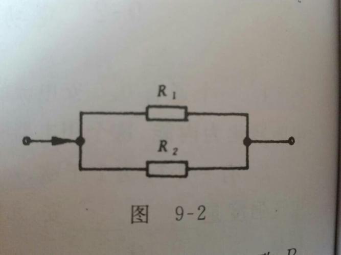 并联电路电阻怎么算（并联电路电阻怎么算简单）