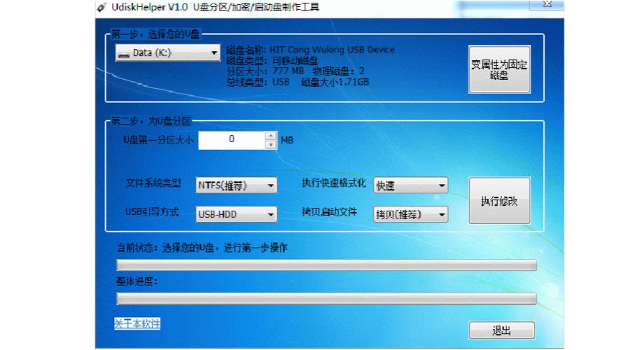 32hex文件怎么下载（怎么下载win32）