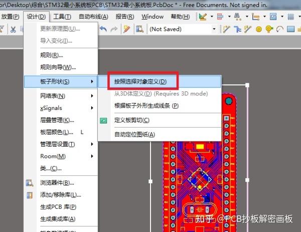 dxp怎么选层布线（dxp怎样设置pcb尺寸）-图3