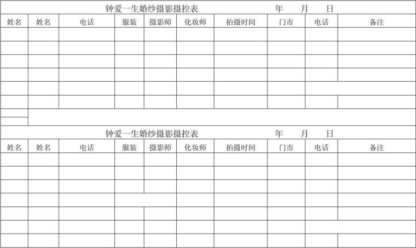 影楼实时拍摄设备（影楼如何安排摄控时间）-图1