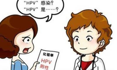 hpvr怎么样（hpvh r）-图3