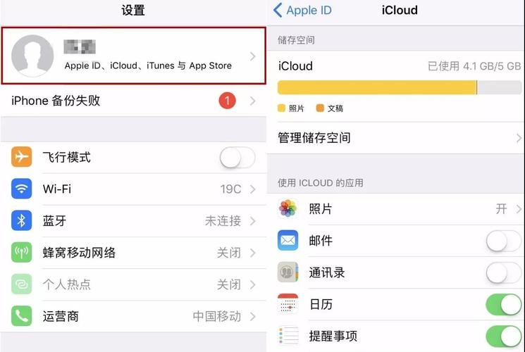 从icloud删除设备（不小心在icloud删除了设备）-图3