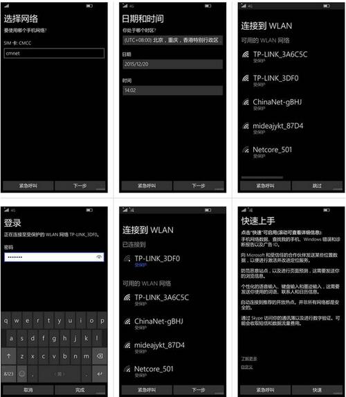 mi4怎么刷wp（mi4lte刷机包）-图2