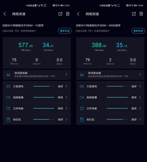 共享wifi设备数量（共享wifi设备数量检测）