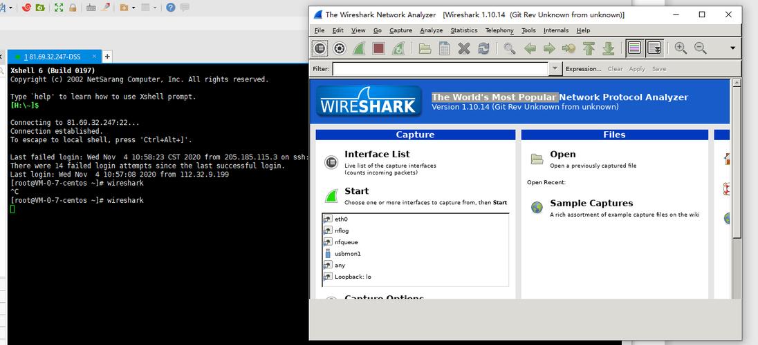 wireshark设备（wireshark143使用）-图2