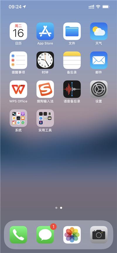 文艺的iphone设备名称（iphone设备名字搞笑带符号）-图3