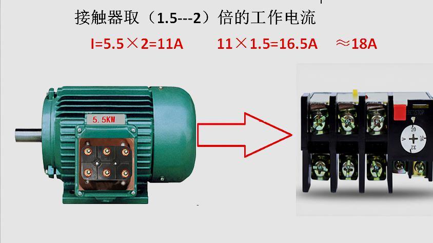 单相电机怎么过热保护（单相电机过热保护器坏了怎么外接）-图3