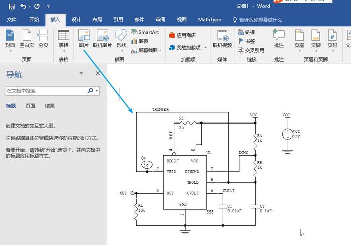 dxp怎么建新工作区（dxp如何新建原理图）-图3