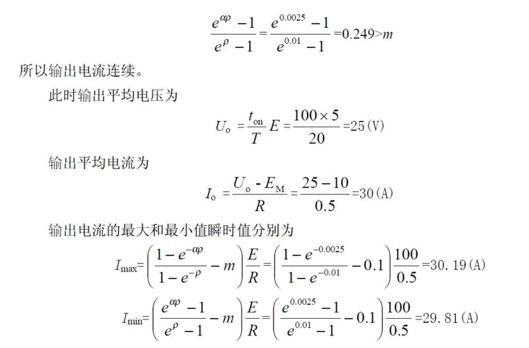 通态平均电压怎么计算（简述通态平均电流的定义）-图1