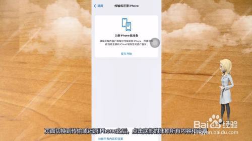 iphone被抹掉登录设备（苹果抹掉设备）