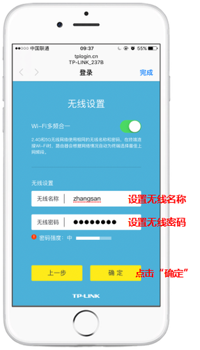 wifi登录设备（wifi登录什么意思）-图2