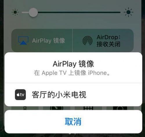 安卓设备airplay（安卓设备ID更改）-图1