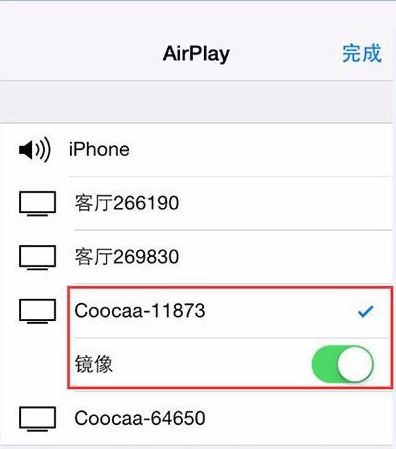 安卓设备airplay（安卓设备ID更改）-图3