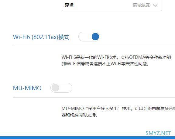 mumimo支持设备列表（手机支持mu mimo是什么意思）-图1