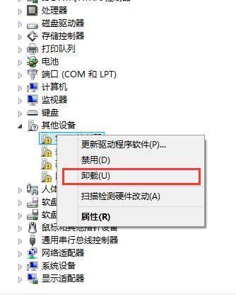 win8无法识别usb设备怎么办（win8老是弹出usb无法识别）-图2