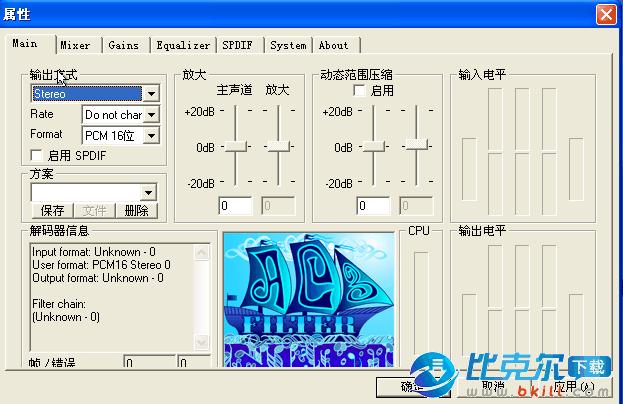 directshow视频设备插件的简单介绍