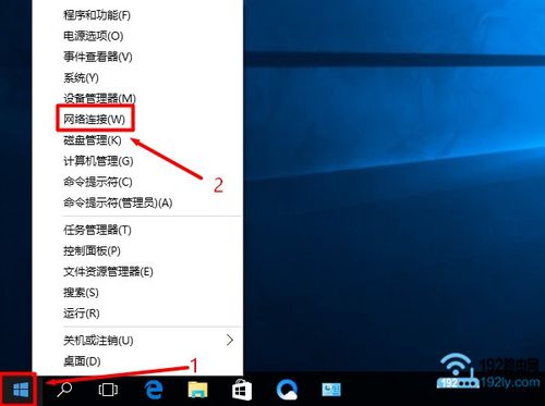 win10投射到设备（win10投射到此电脑没了）-图2