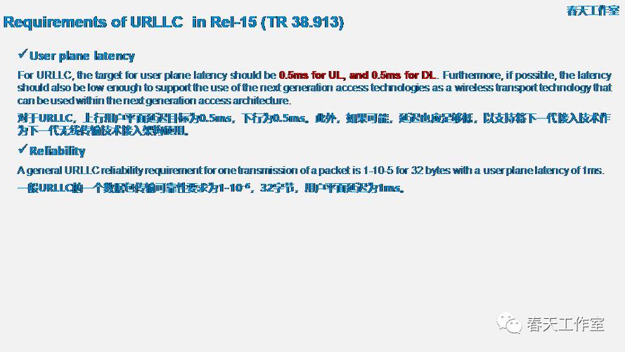 rel.14是标准（rel16是什么意思）-图3