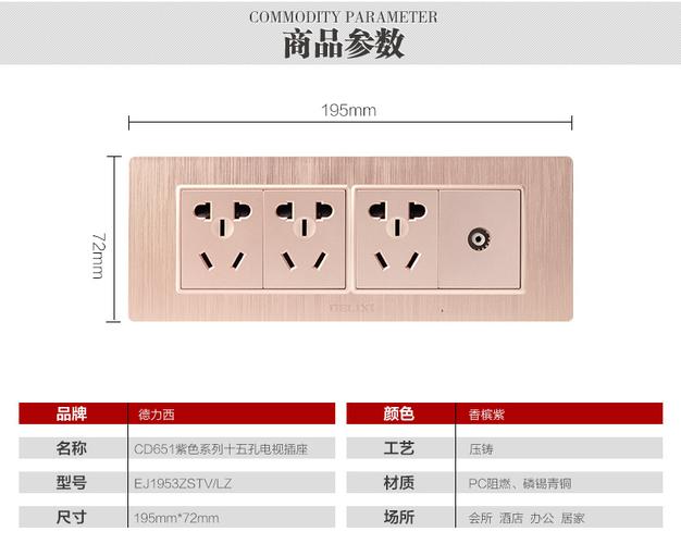 插座国家标准（新五孔插座国家标准）-图2