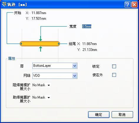 ad怎么修改走线大小（ad10怎样改变走线角度）-图1