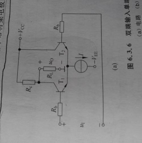 电路图该怎么去看（电路图要怎么看才会明白）-图3