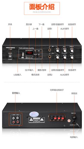 音频放大国际标准（音频放大器介绍）