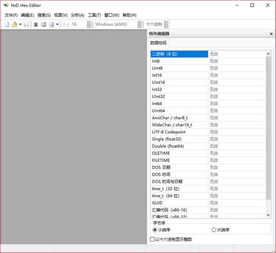 hex文件怎么编辑器（hex编辑器安卓版中文）-图3
