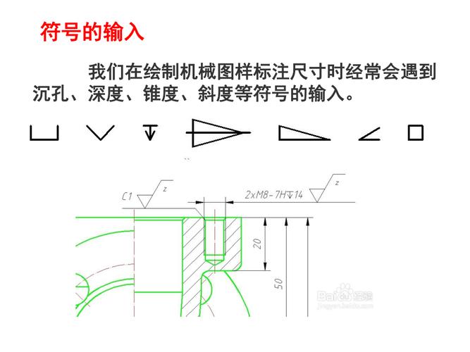 机加倒角标准符号（机加倒角标准符号怎么写）-图3