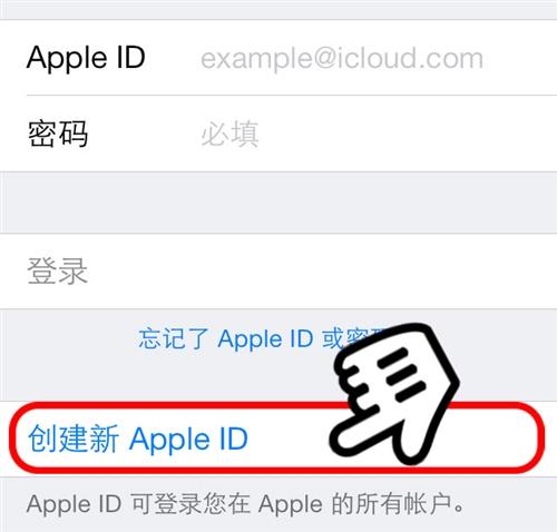 icloud绑定设备id（apple id绑定设备）-图2