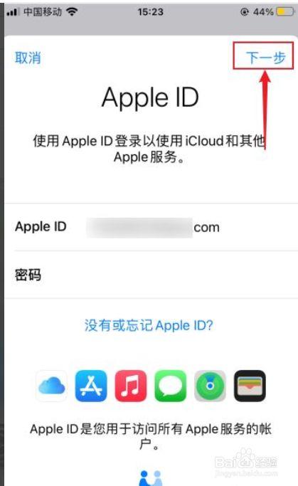 icloud绑定设备id（apple id绑定设备）