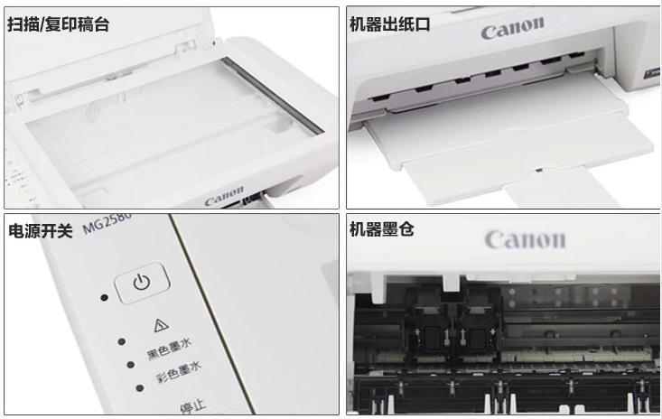 mg2400怎么拆开（mg2400怎么换加墨）-图3