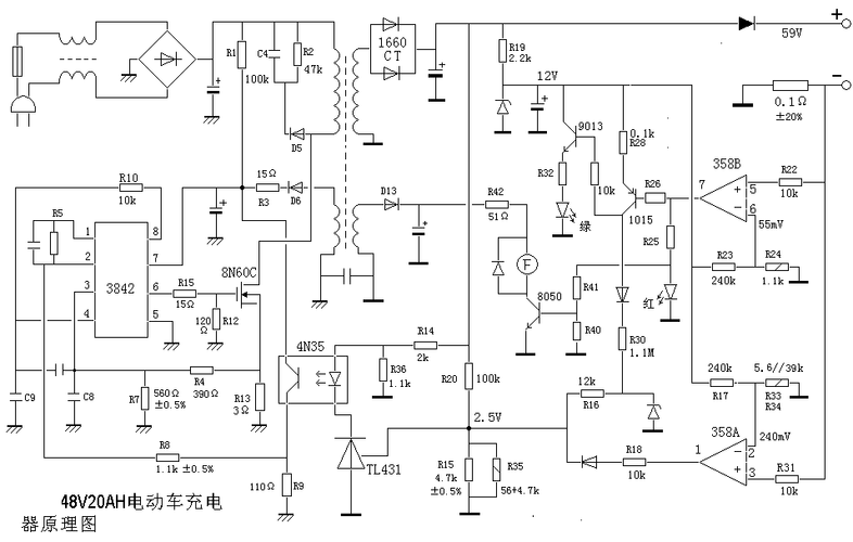 60v充电器标准线路图（60v充电器标准线路图片）-图3