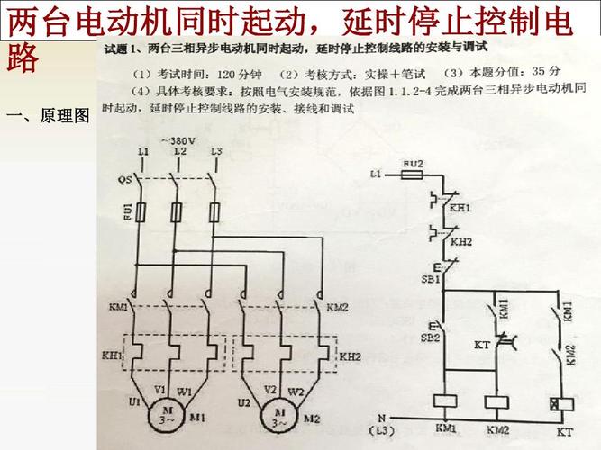 怎么让电机不连续转（怎么控制电机转一周后停止）-图2