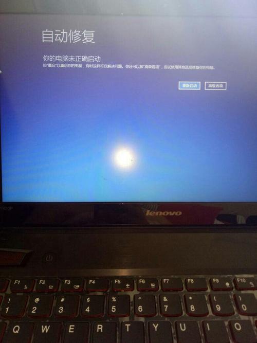 联想电脑设备需要修复（联想你的电脑设备需要修复）-图3