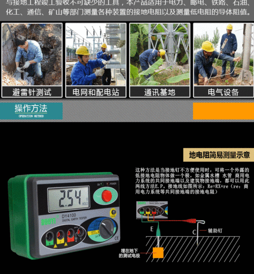 dy4100怎么使用（dy4200说明书）-图2