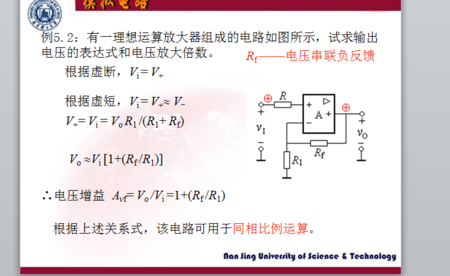 虚短虚地怎么判断（虚短虚断虚地怎么判断）-图3