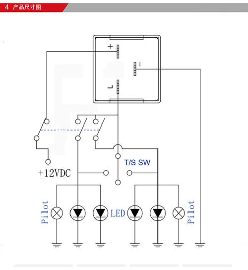 led灯怎么加继电器（led灯微亮加继电器）-图2