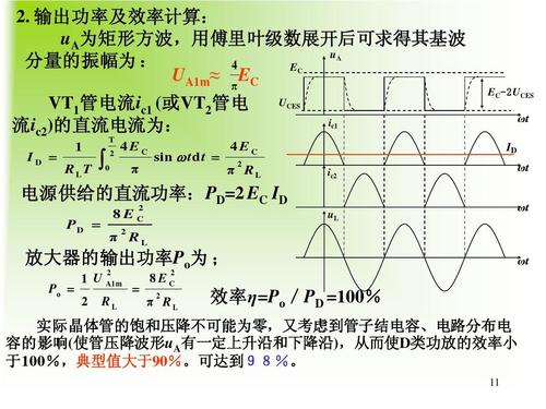 心率VT1怎么测（vt1心率计算）-图1