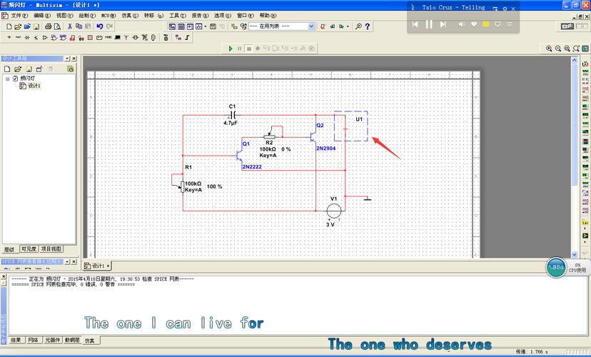 multisim12怎么导入元件（multisim怎么导出元件清单）-图2