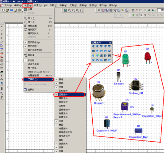 multisim12怎么导入元件（multisim怎么导出元件清单）-图1