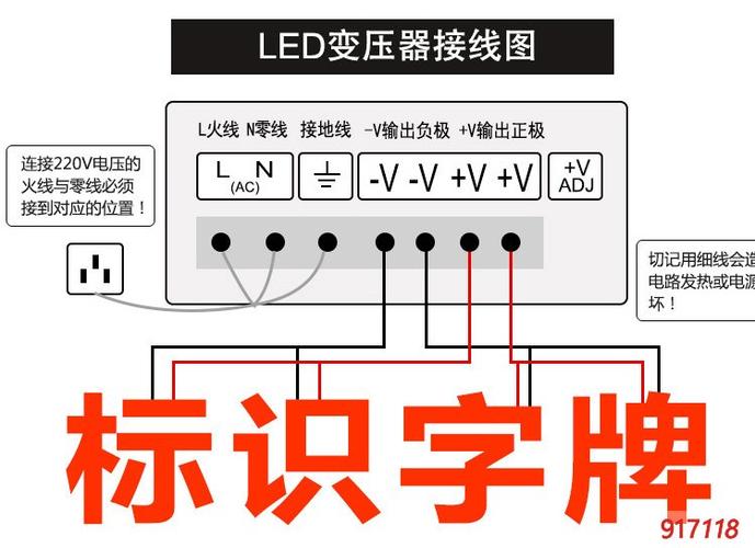 灯光变压器怎么接线（照明灯变压器怎么接线）