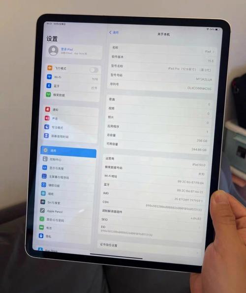 ipad没有新设备（我的设备里没有ipad）-图2