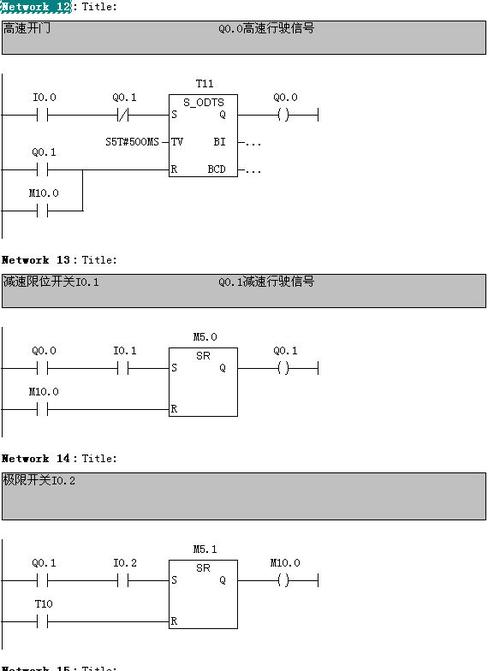 Plc感应电怎么处理（plc自动感应编程）-图3