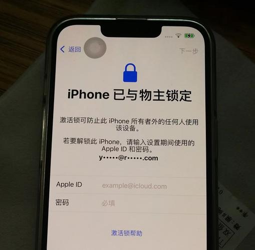 iphone监管设备（苹果设备监管锁怎么打开）-图1