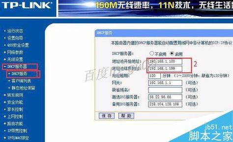 路由器设备数量（路由器设备数量限制）-图2