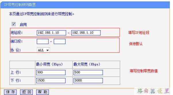 路由器设备数量（路由器设备数量限制）-图3